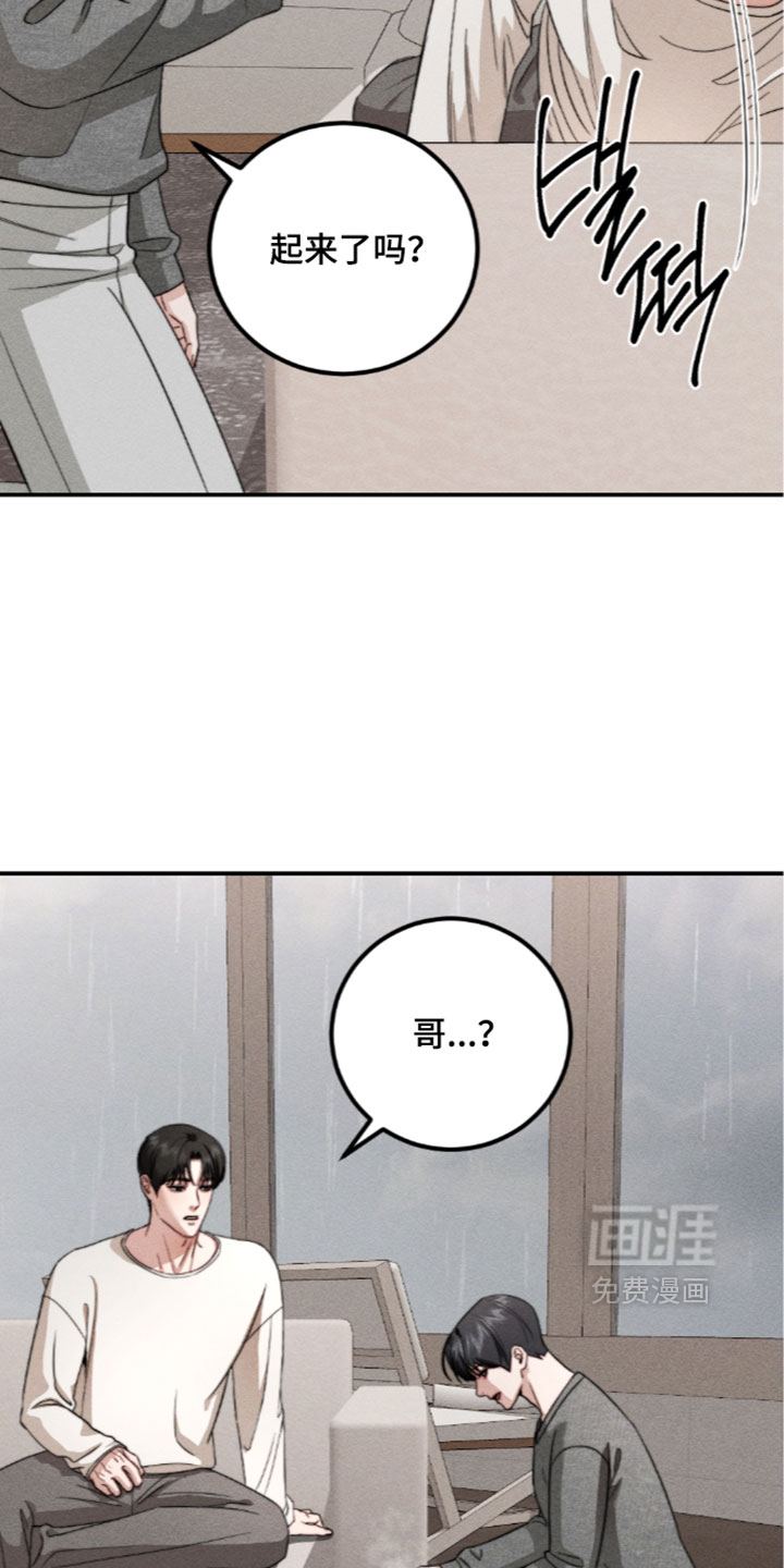第50话20