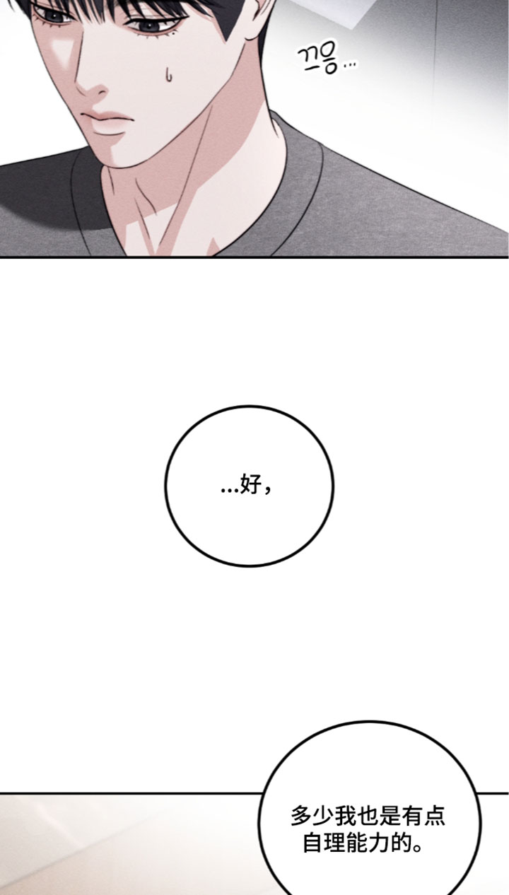 第50话17