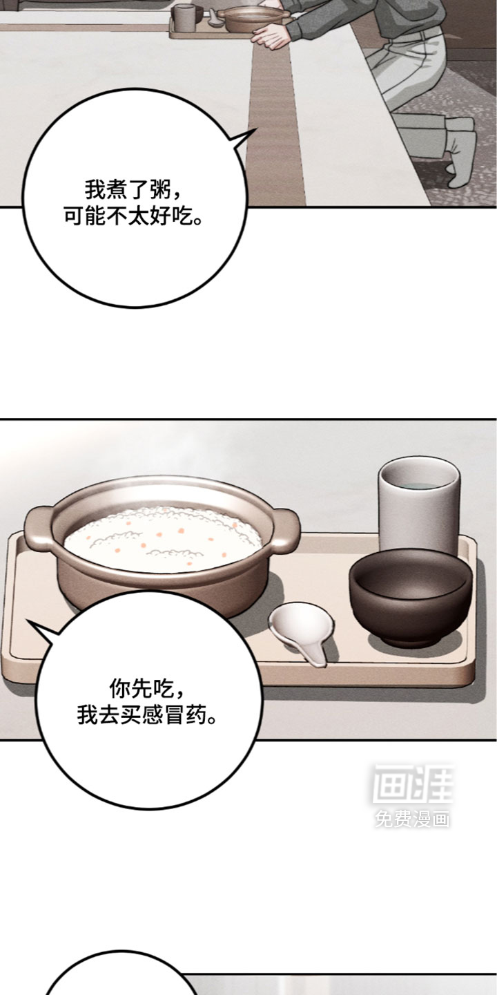 第50话21