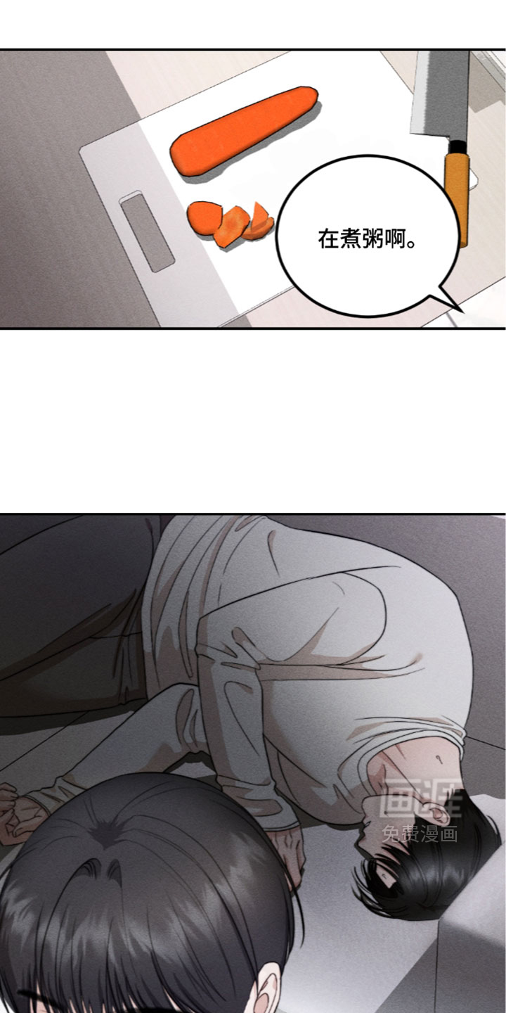 第50话16
