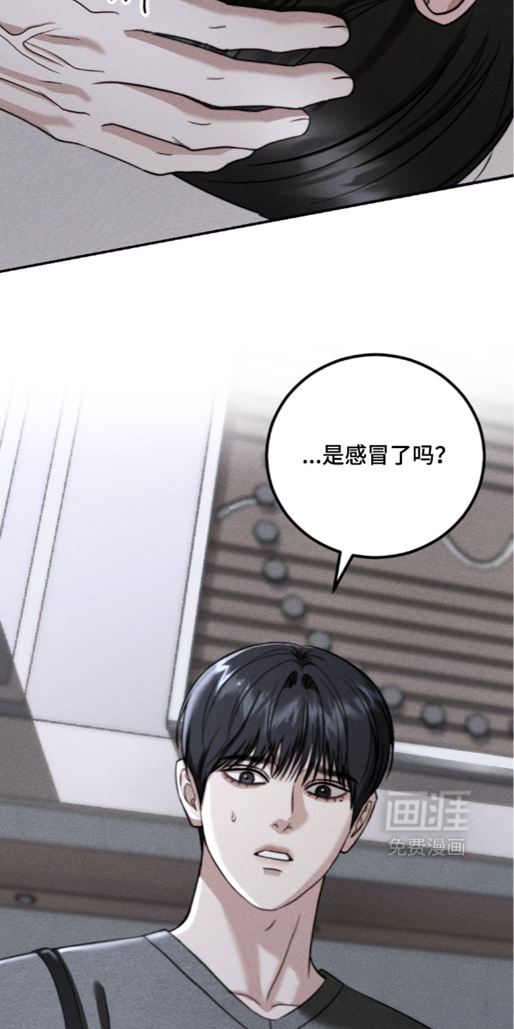 第50话12