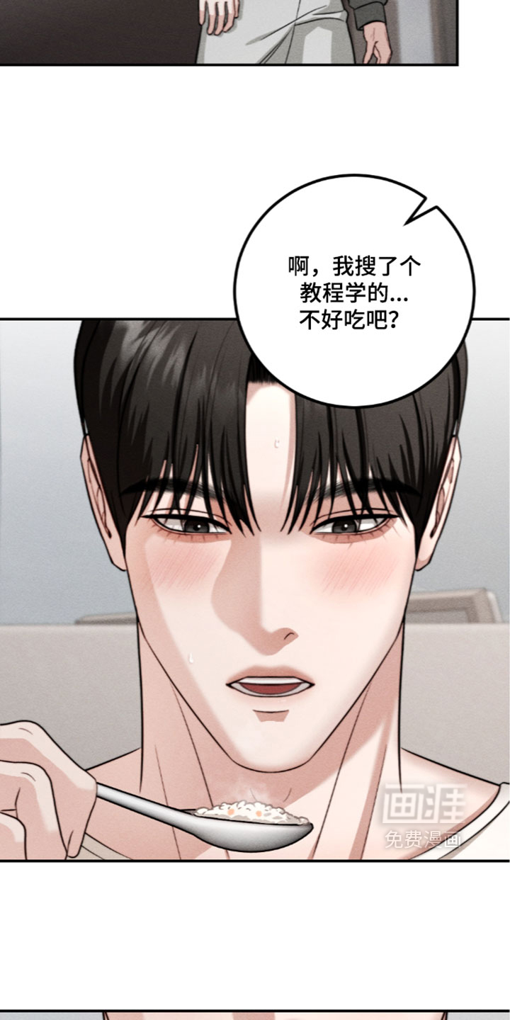 第50话25