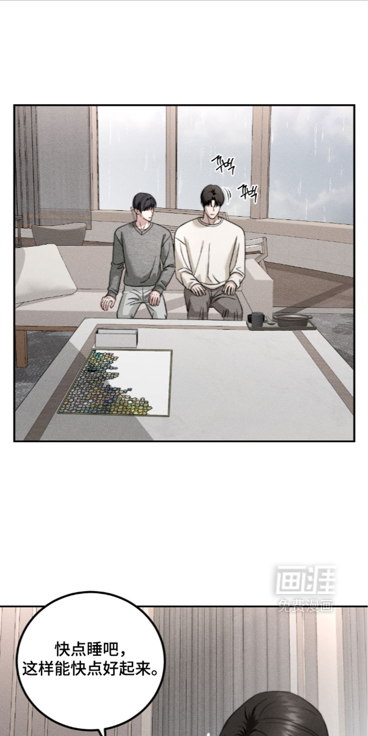 第50话27