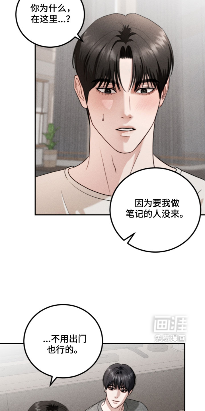 第50话22