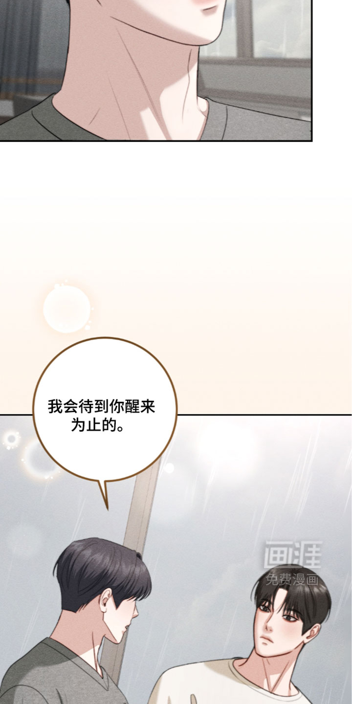 第50话31