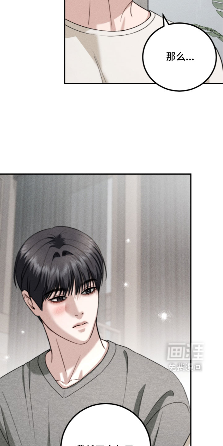 第50话33