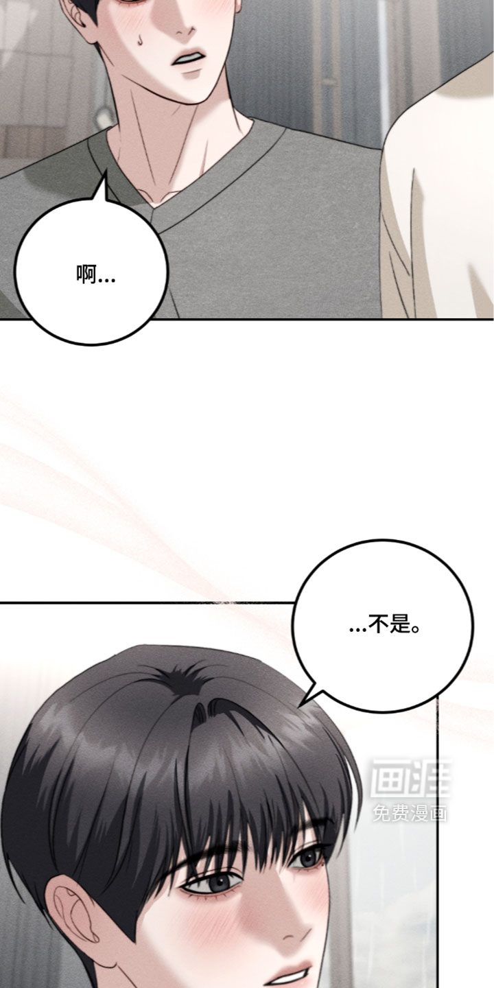 第50话30