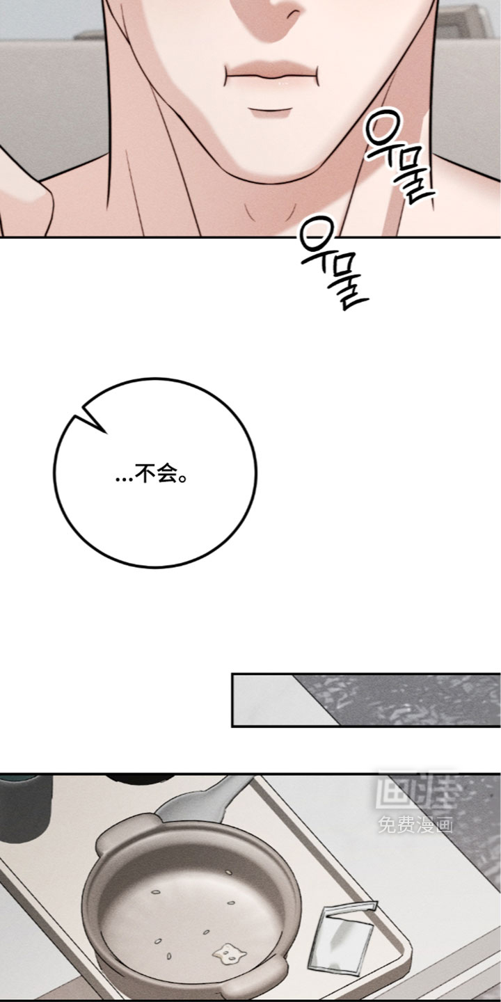 第50话26