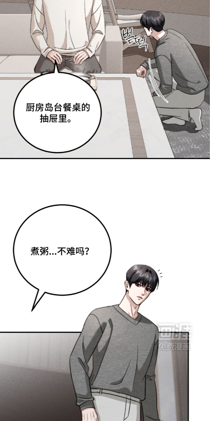 第50话24