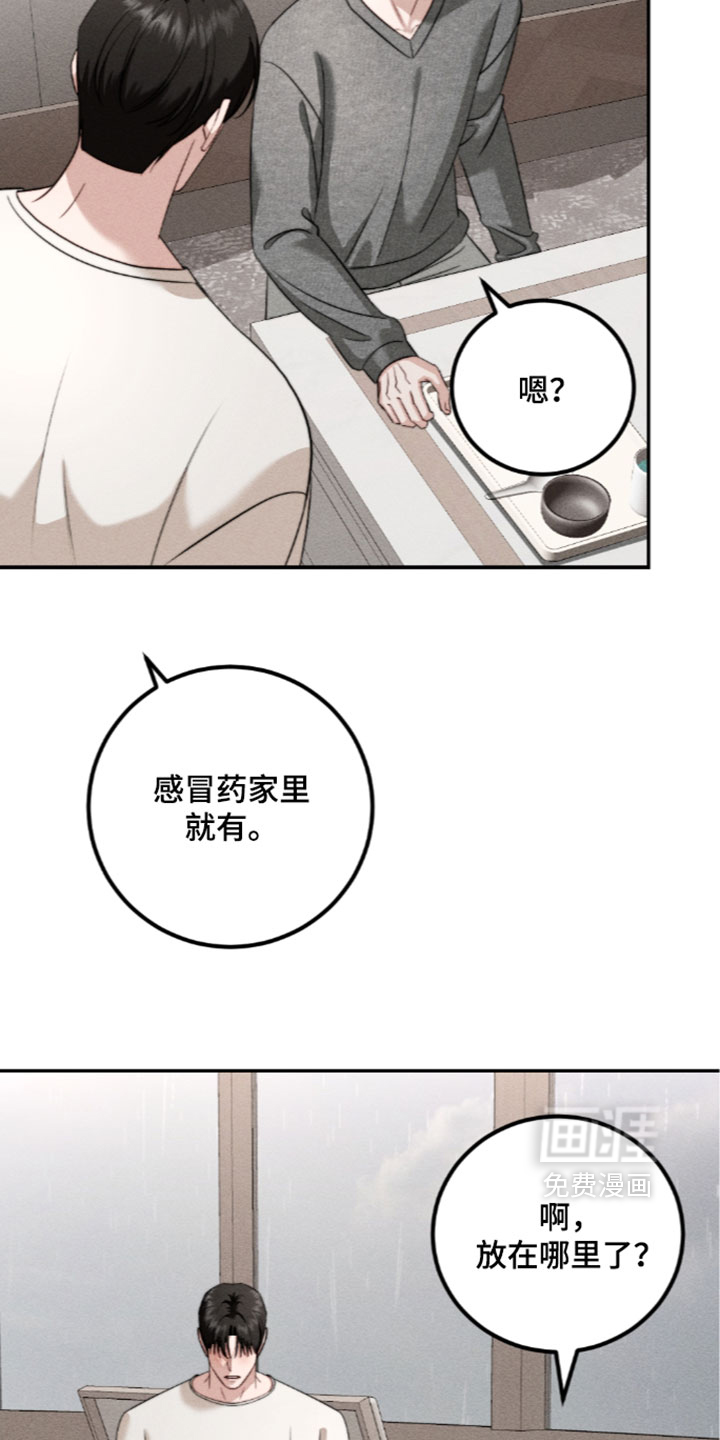 第50话23