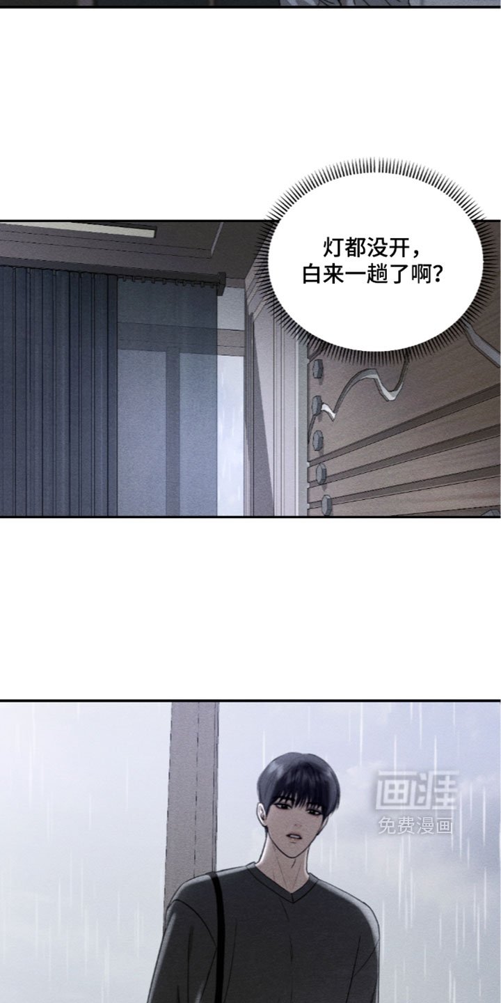 第50话8