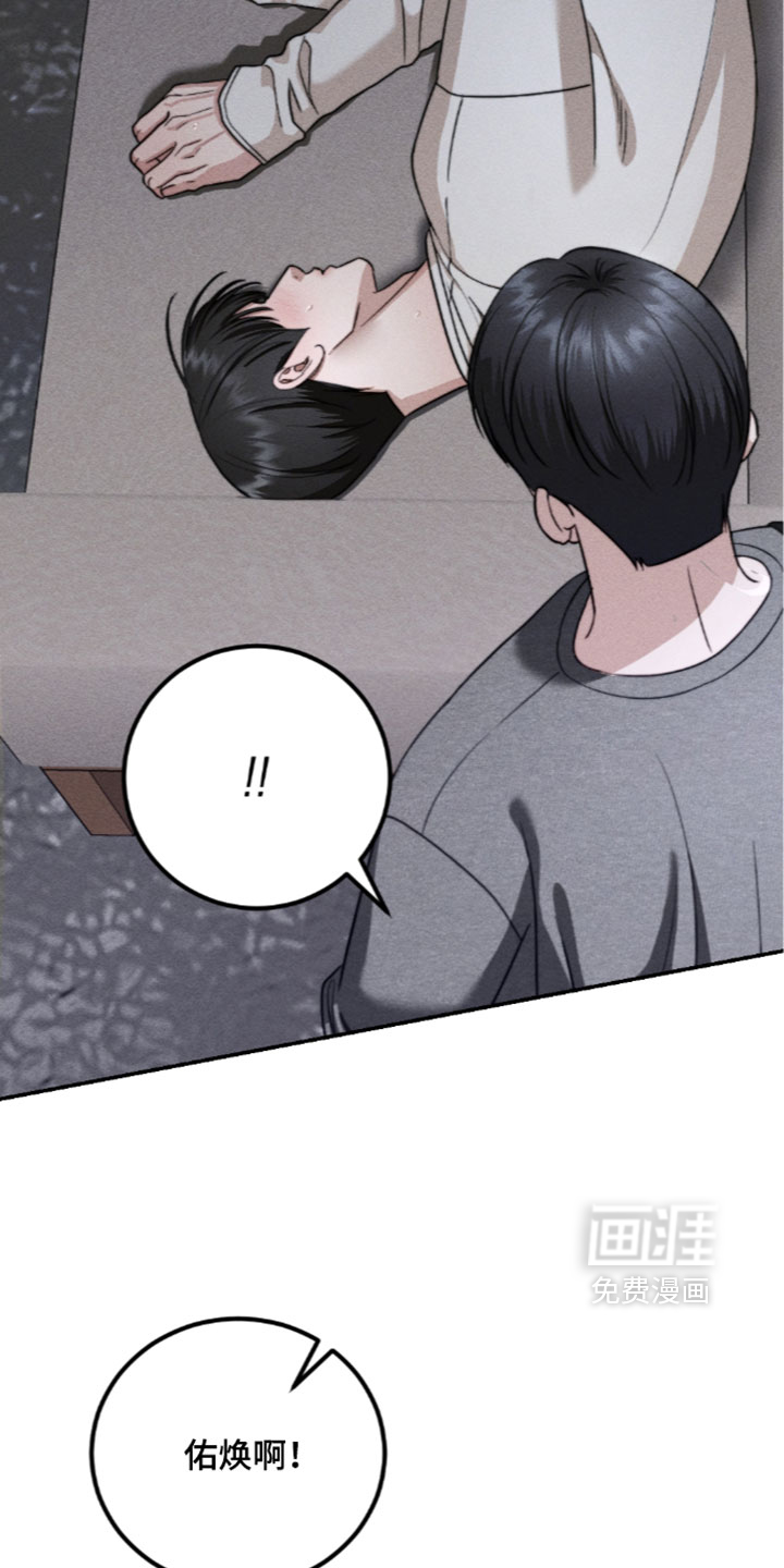 第50话10