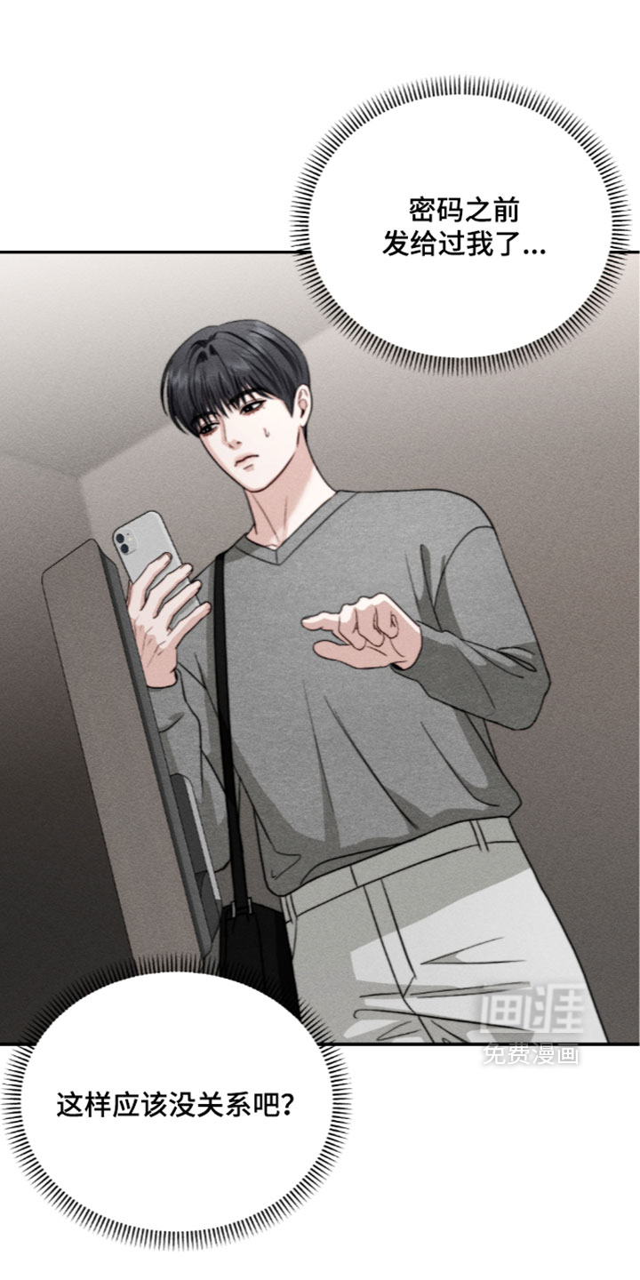第50话4