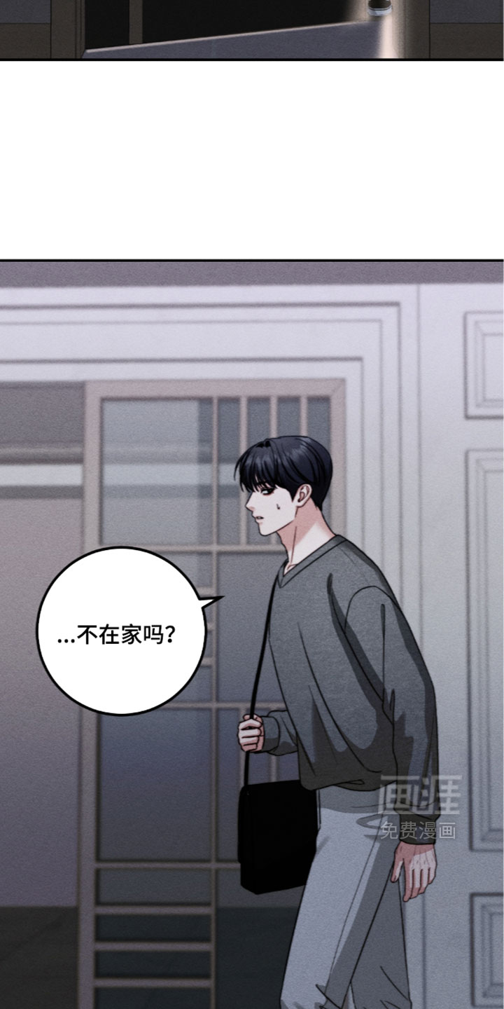 第50话7