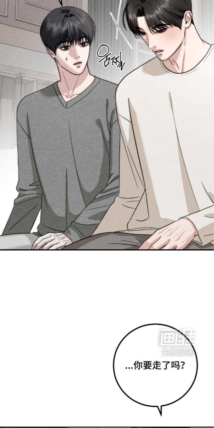 第50话28