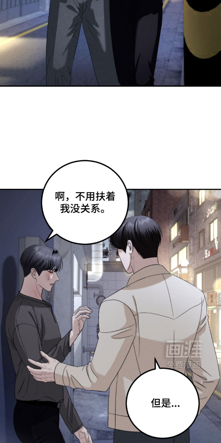 第49话11