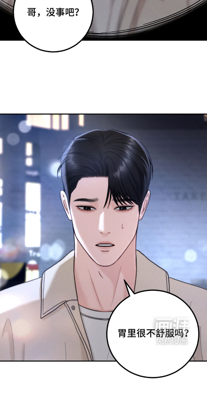 第49话13