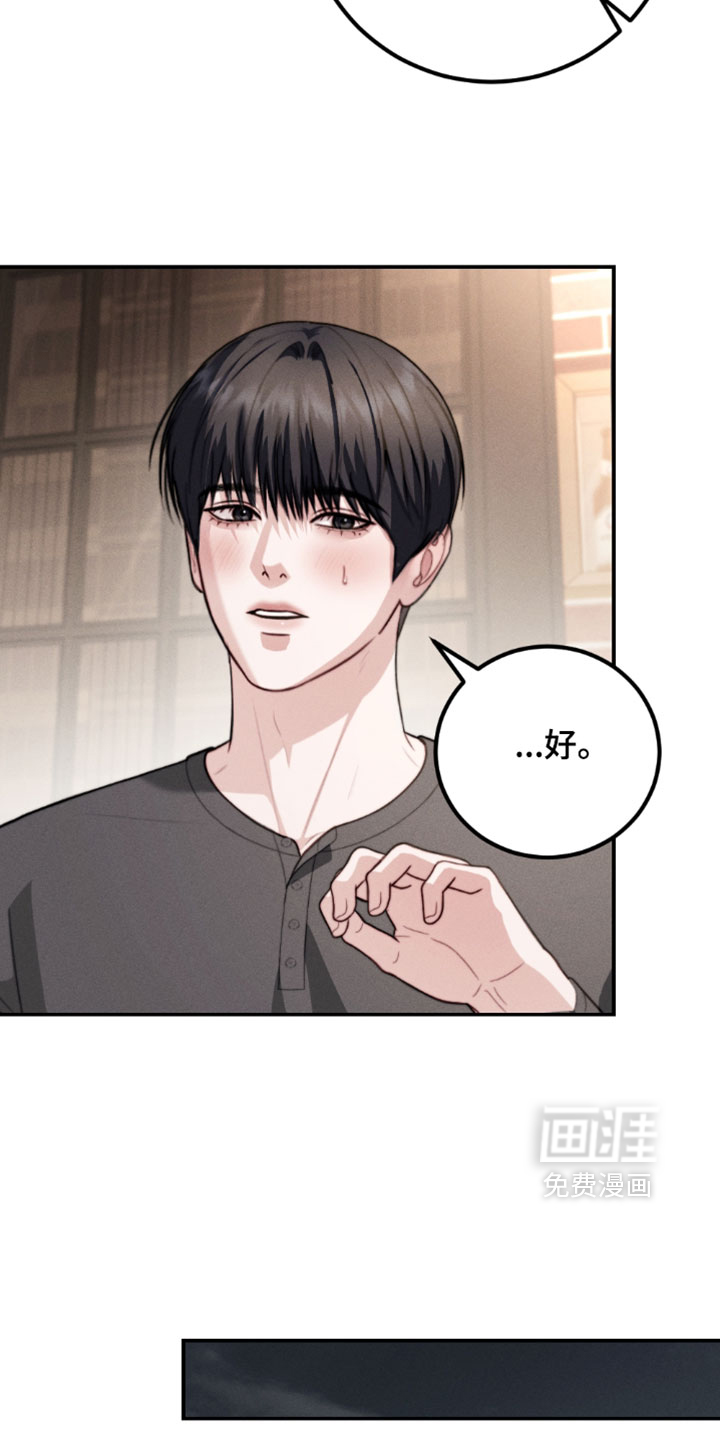第49话9