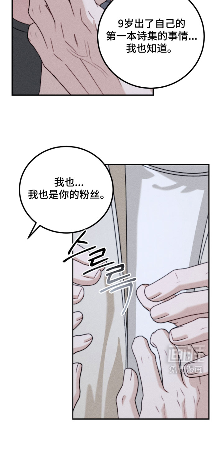 第49话22