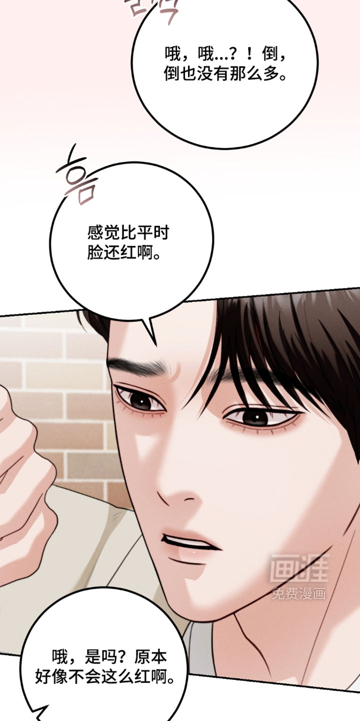 第49话6