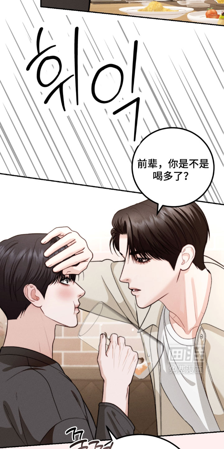 第49话5