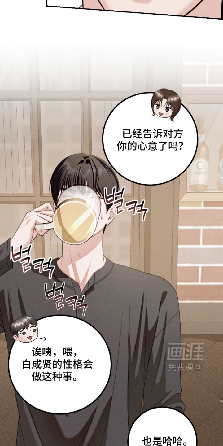 第49话3