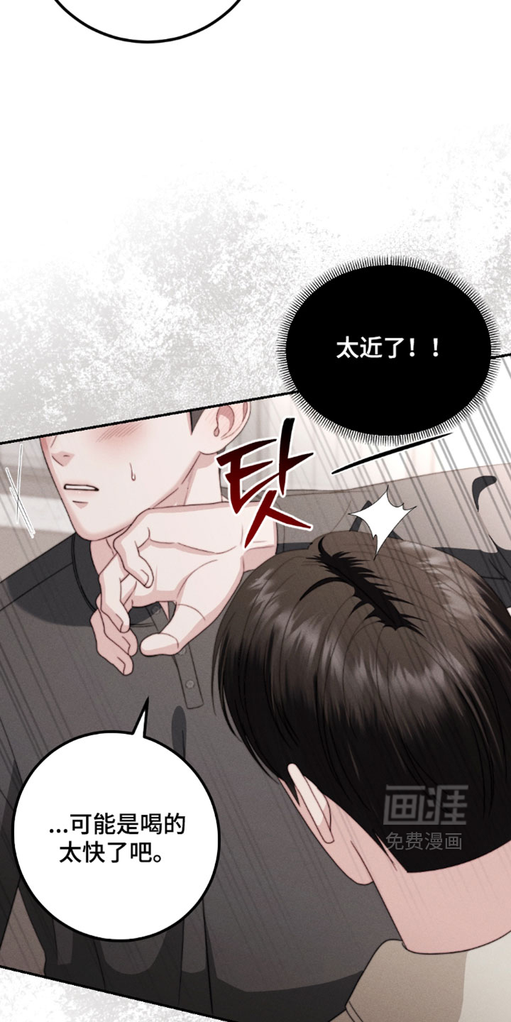 第49话7