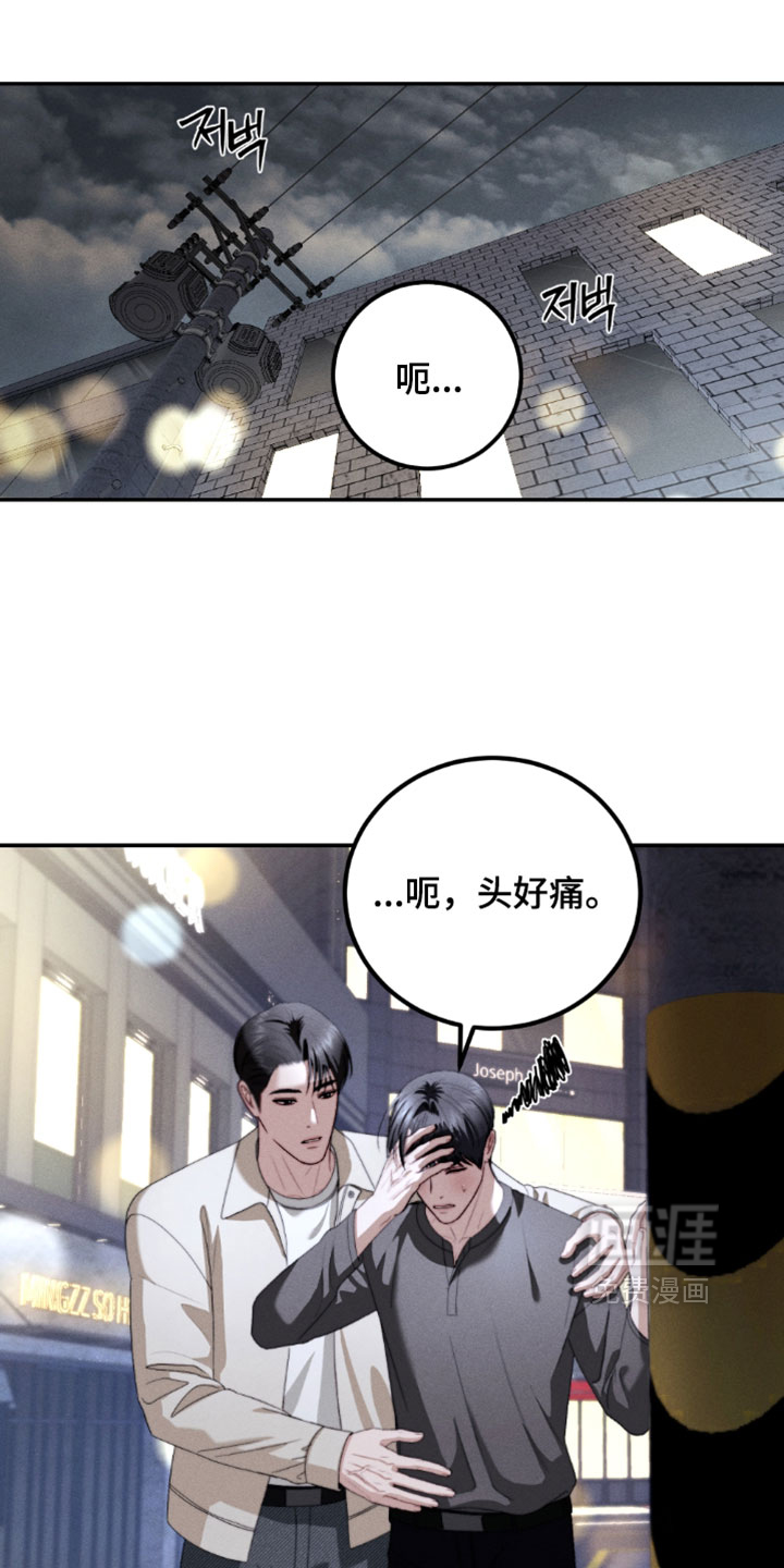 第49话10