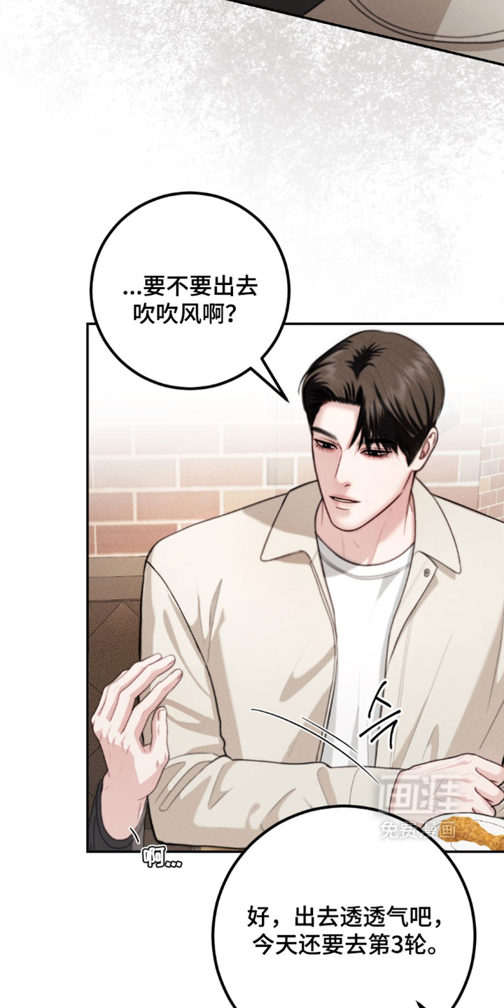 第49话8