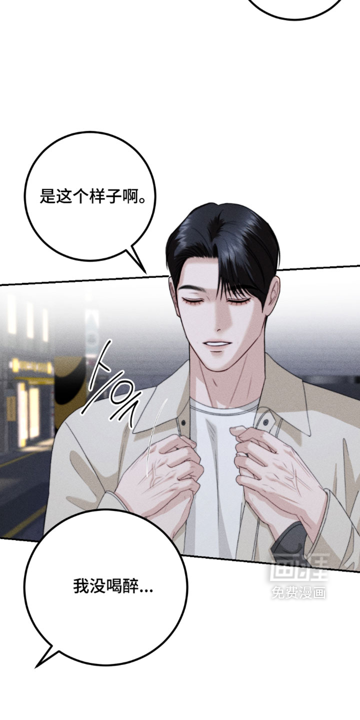 第49话18