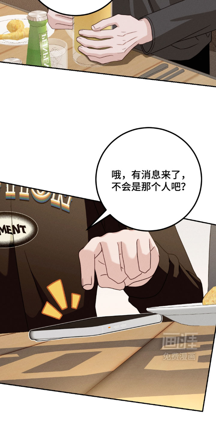 第48话8