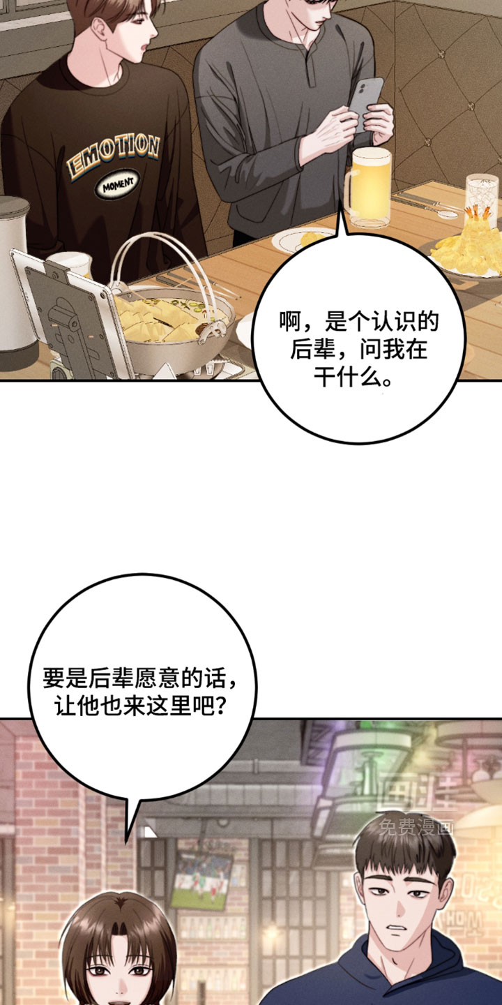 第48话10
