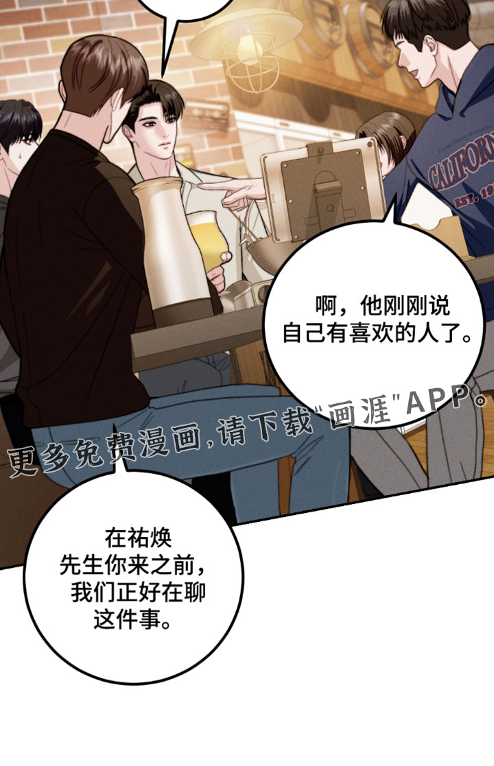 第48话29