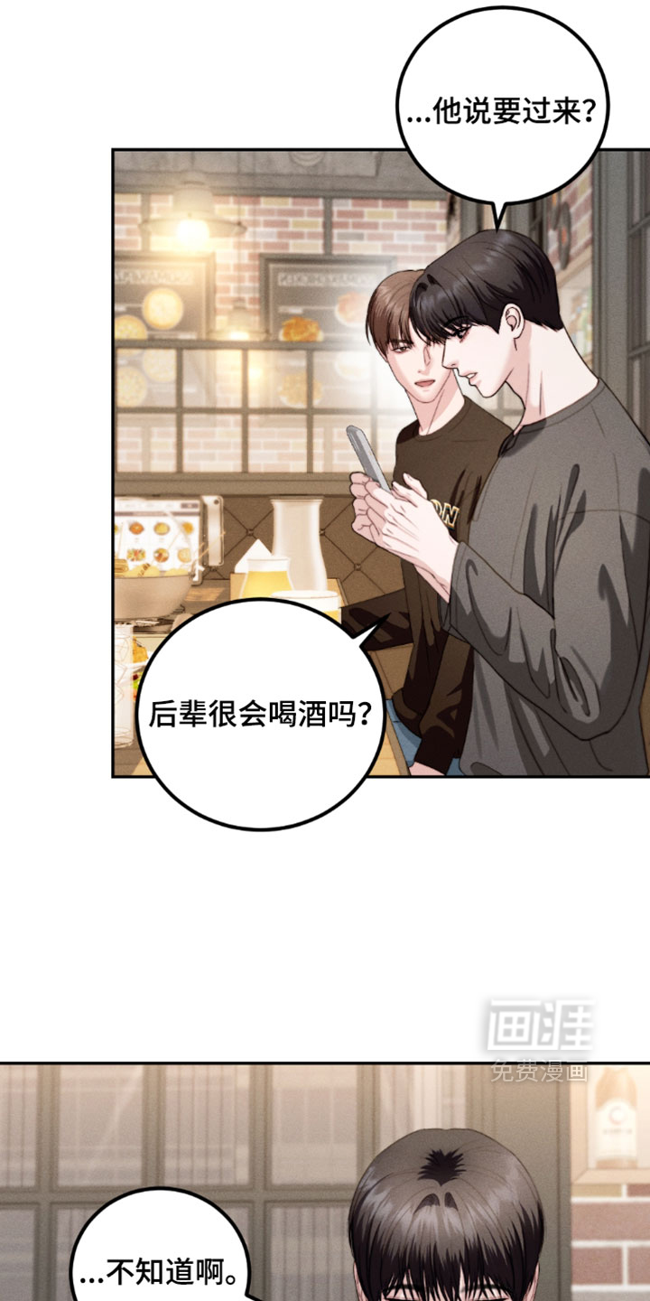 第48话13
