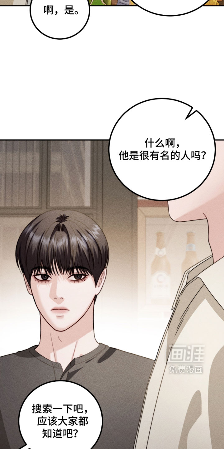 第48话21