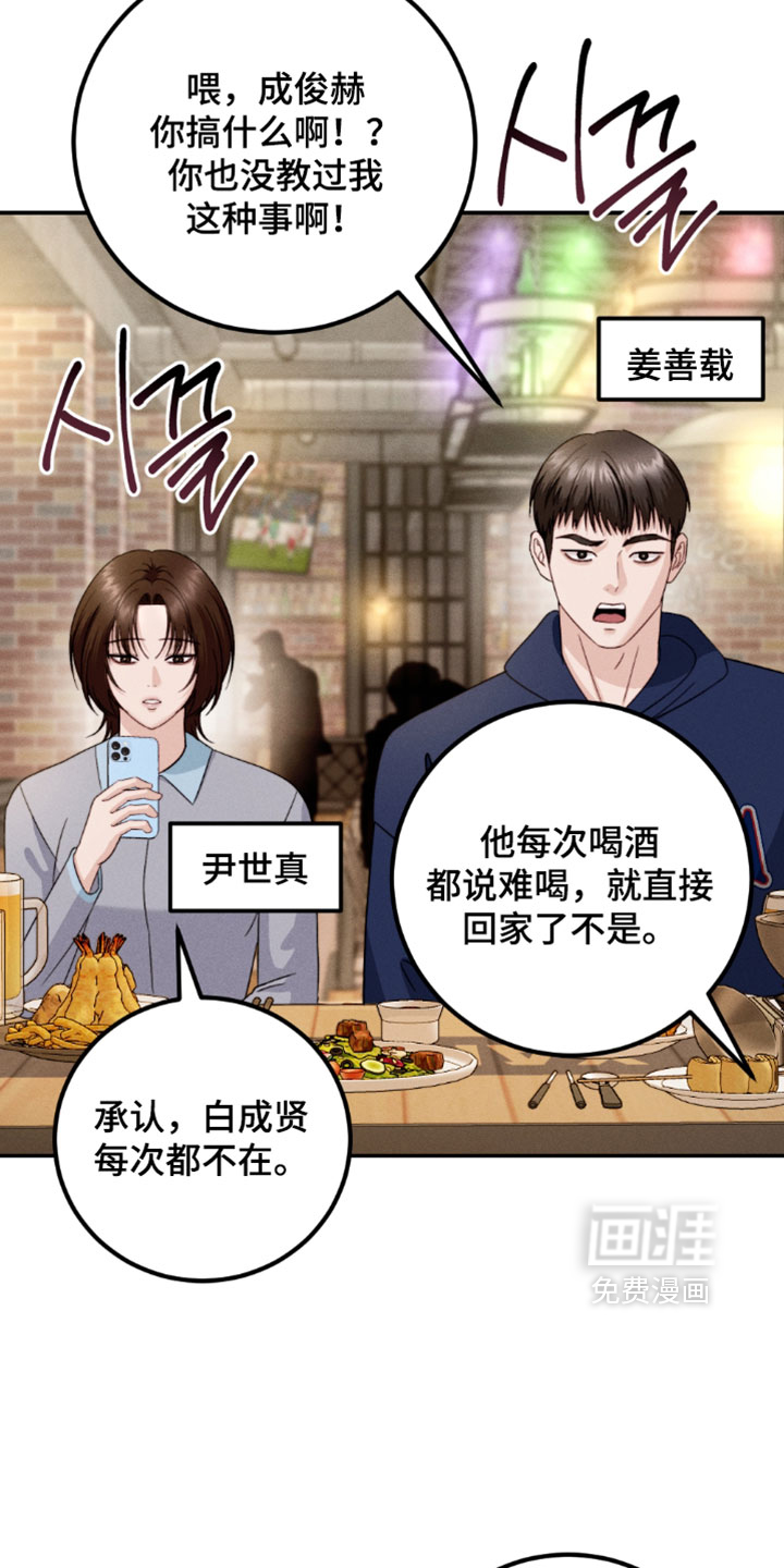 第48话1
