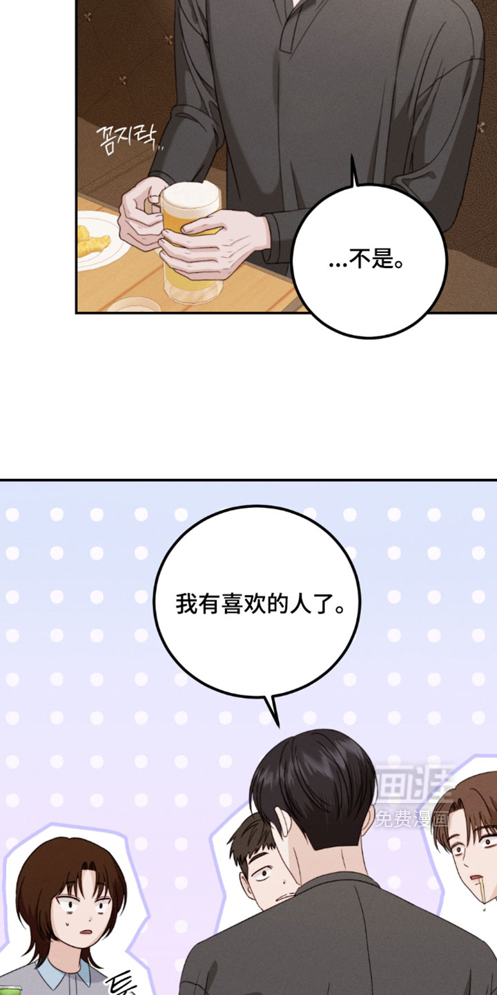 第48话4