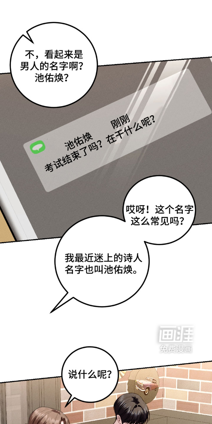 第48话9
