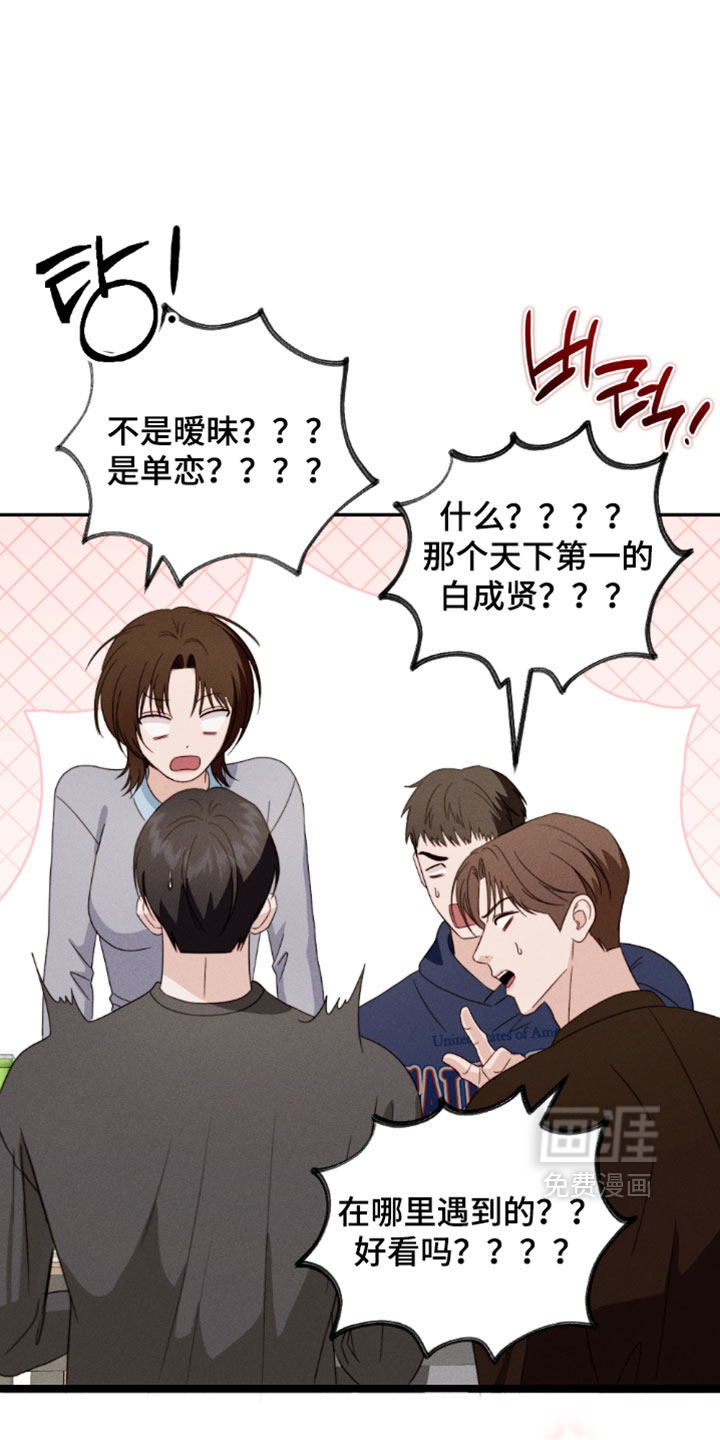 第48话6
