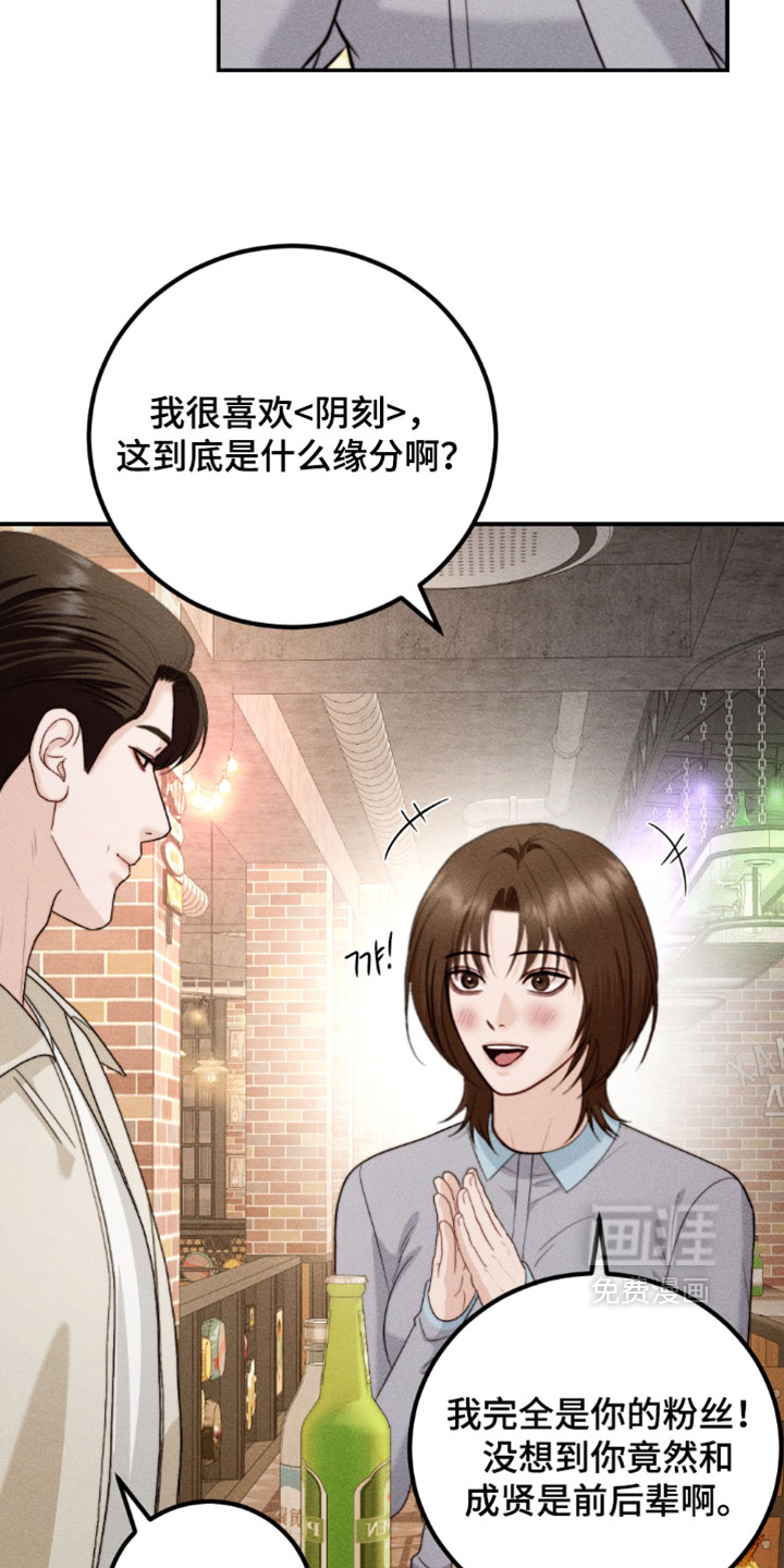 第48话20