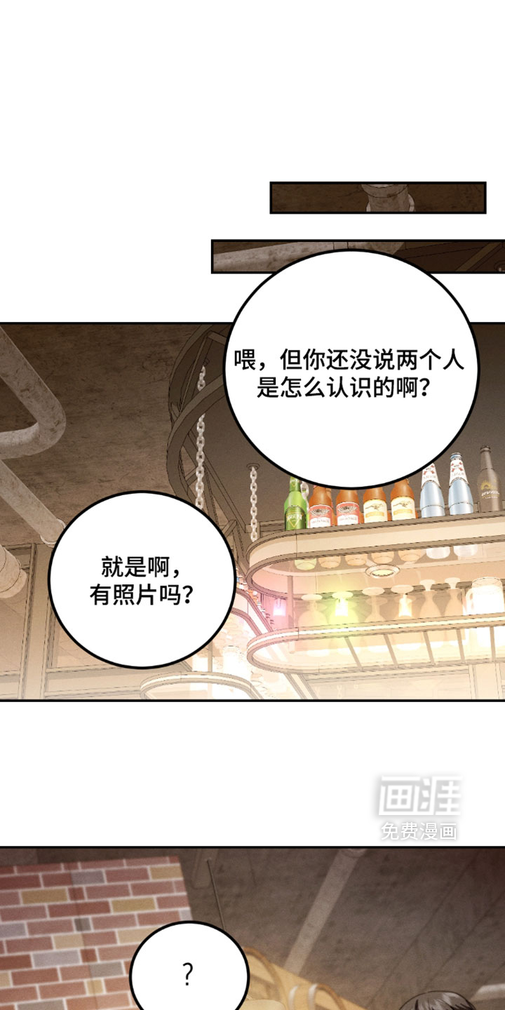 第48话28