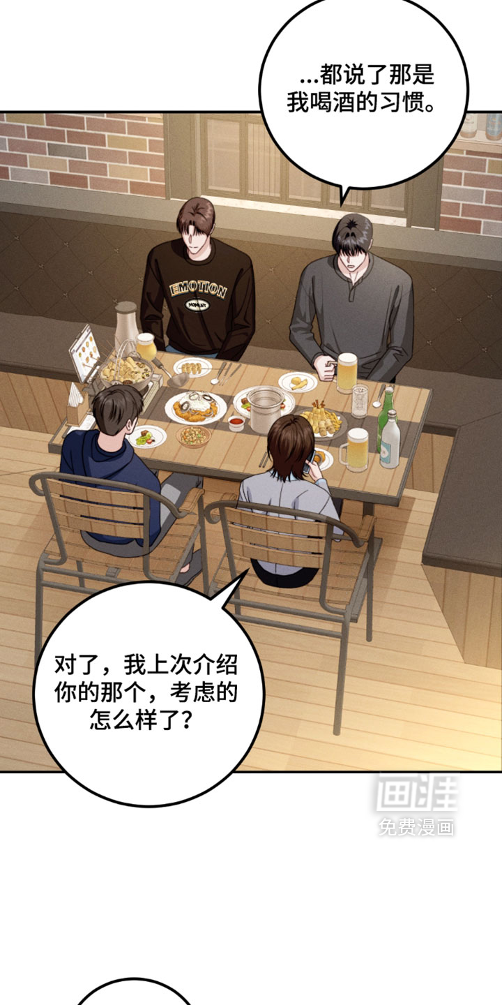 第48话2