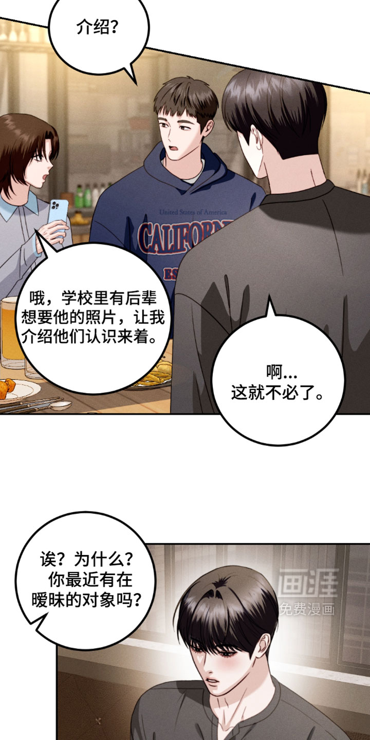 第48话3