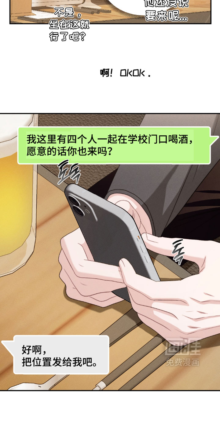 第48话12