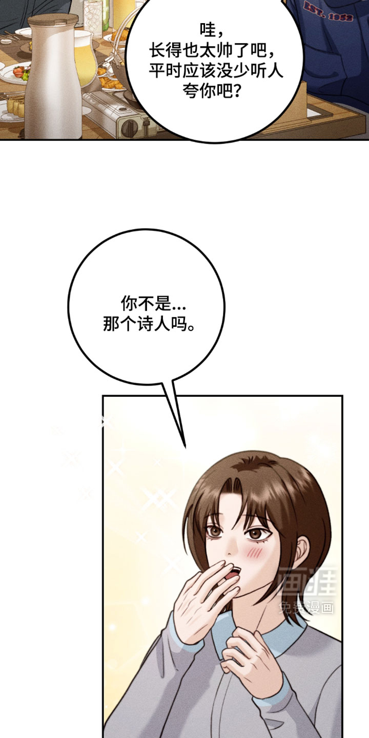 第48话19