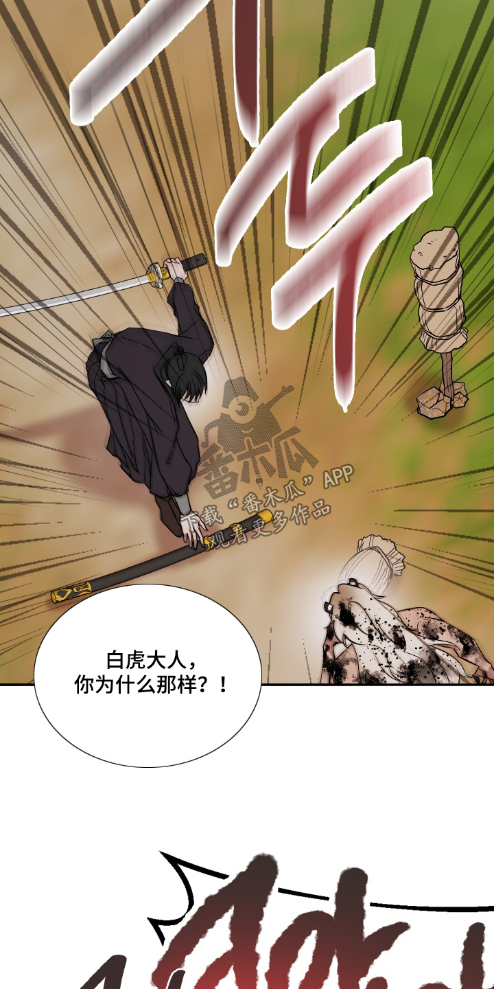 第83话1