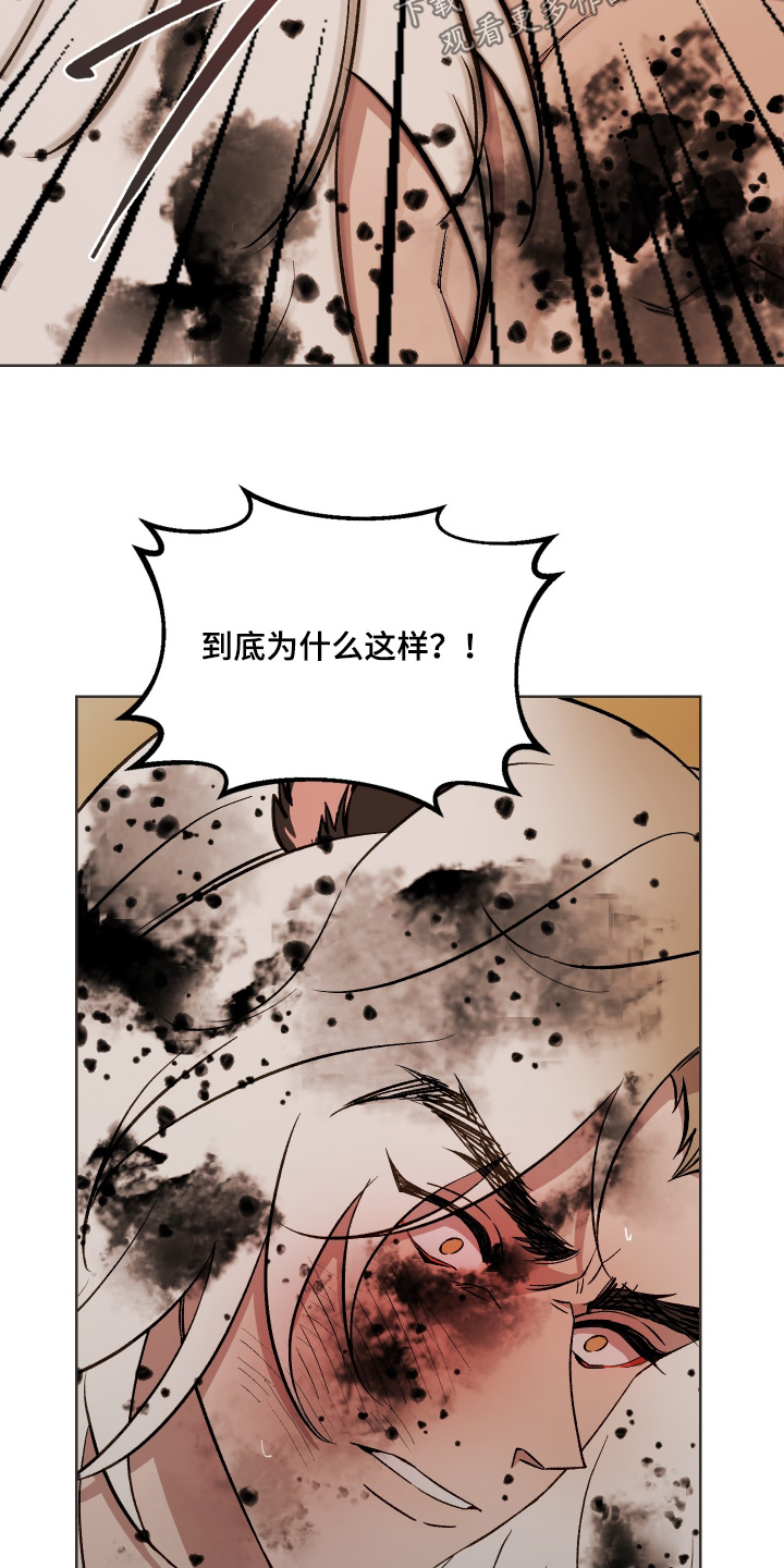 第83话14
