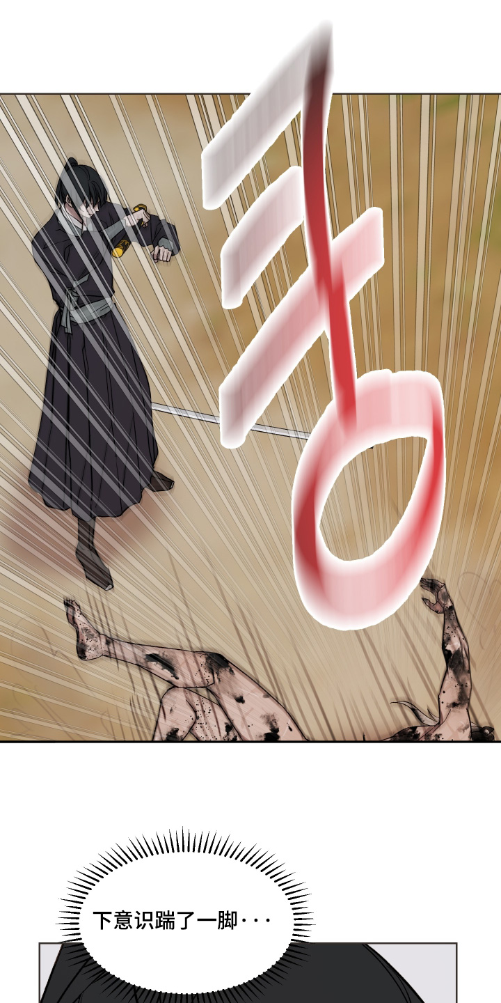 第83话3