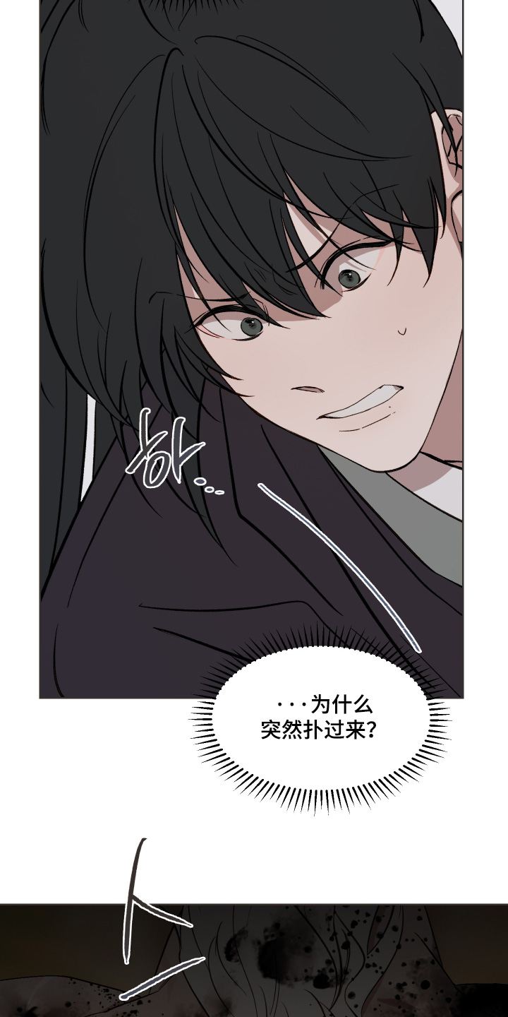 第83话4