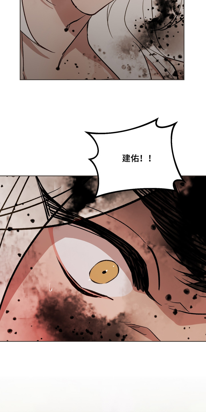 第83话15